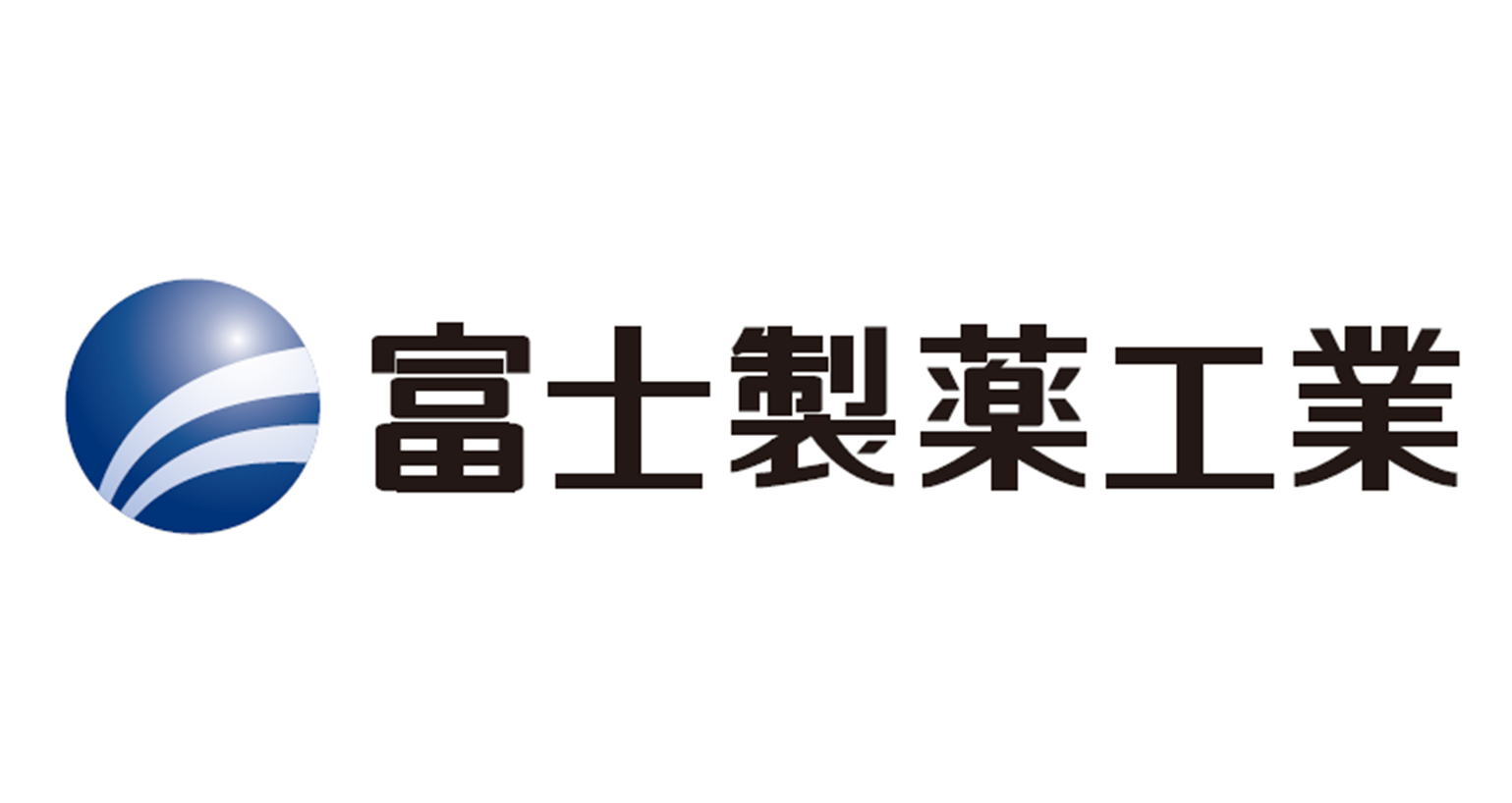 富士製薬工業株式会社